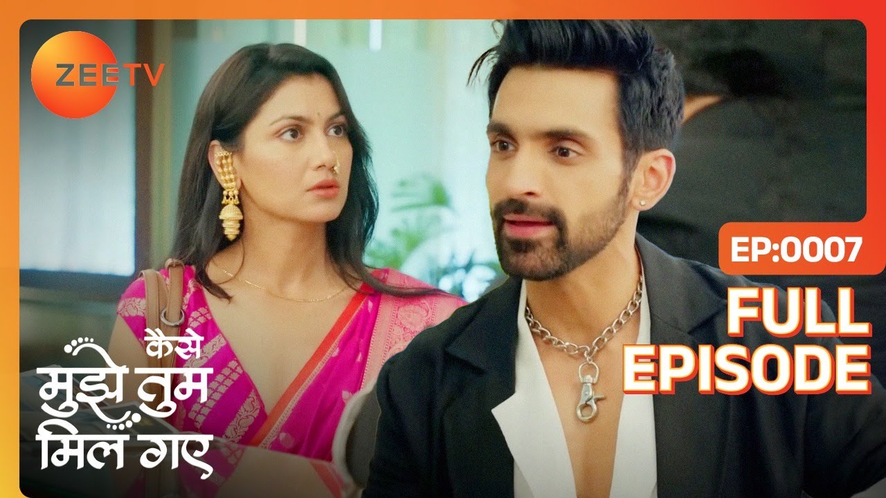 Virat ने क्यों मांगे Amruta से पैसे? | Kaise Mujhe Tum Mil Gaye | Full Episode 7 | Zee TV