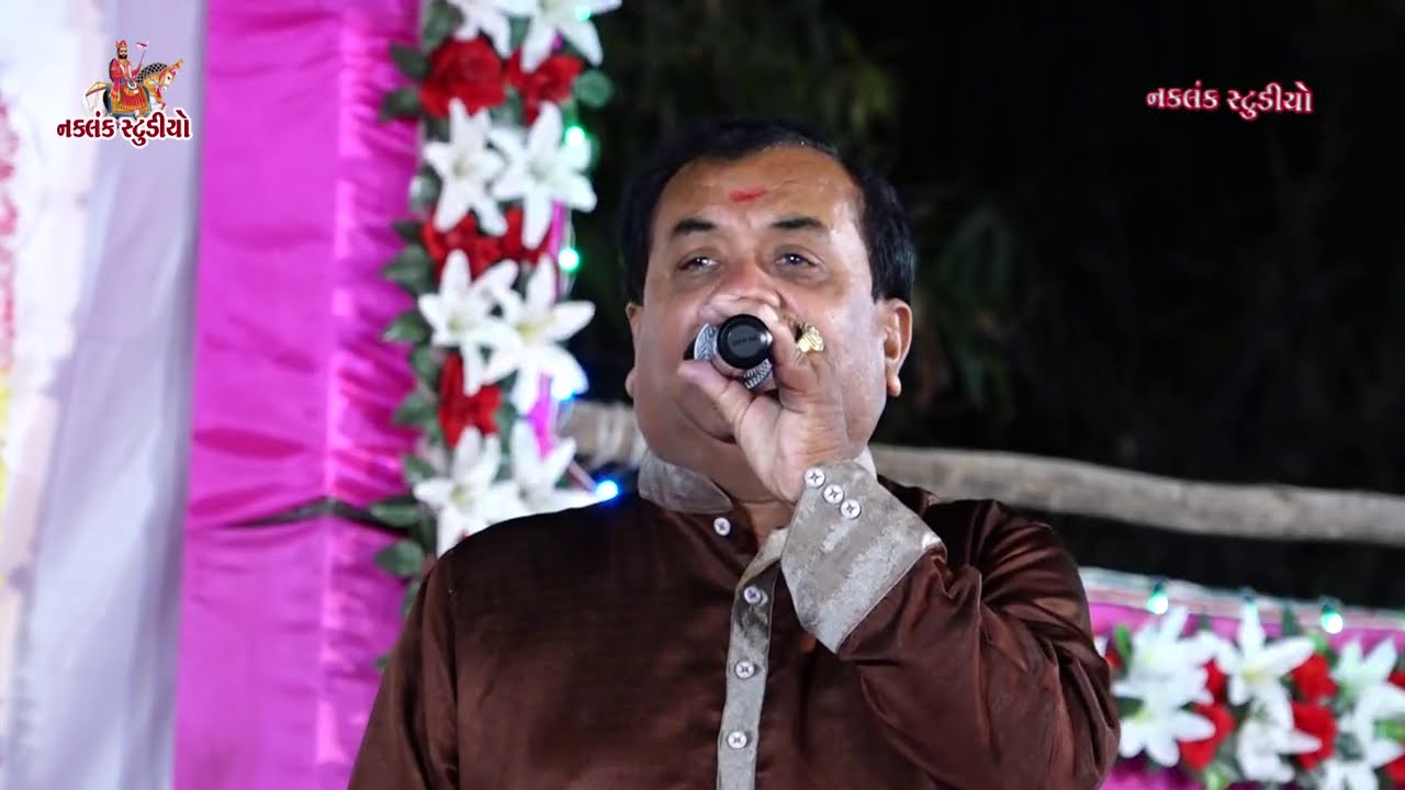 || WEDDING-MAHER MANIYARO RASS // 2020//ઢોલ ત્રાંબાડુ ધ્રુસકે વાગે     MANSUKH GIRI GOSWAMI...05