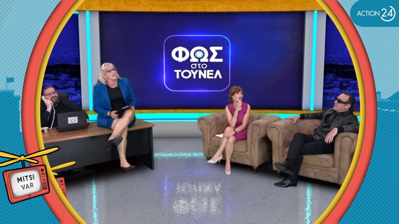Ο ιατροδικαστής, Λέων, λύνει την πιο δύσκολη υπόθεση της Νικολούλη | ACTION 24