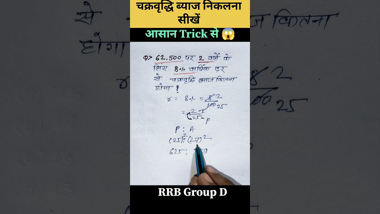 #railwaygroupd