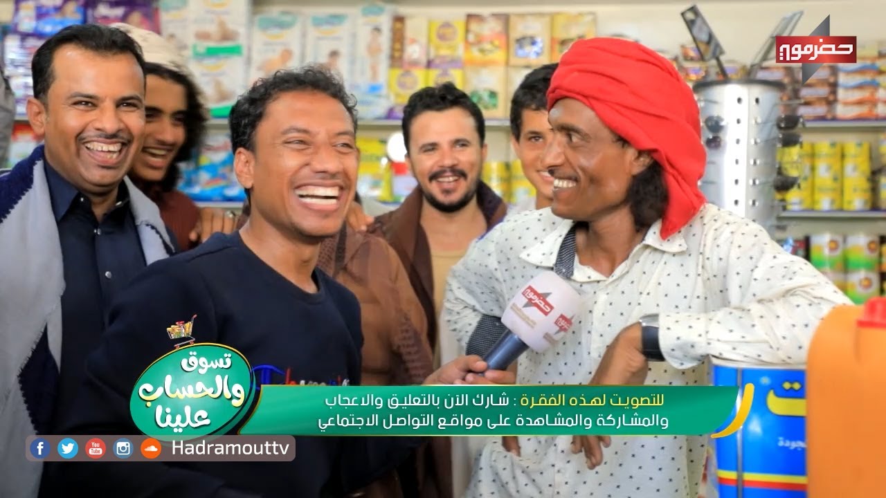 الميدان 5 | كواليس تسوق والحساب علينا (الحلقة 30 ) | رمضان 2020