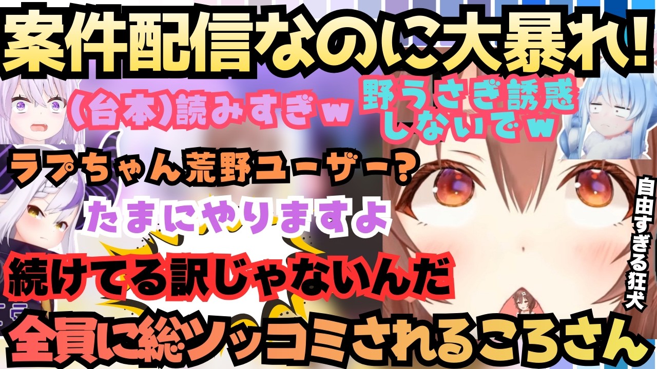【荒野行動】