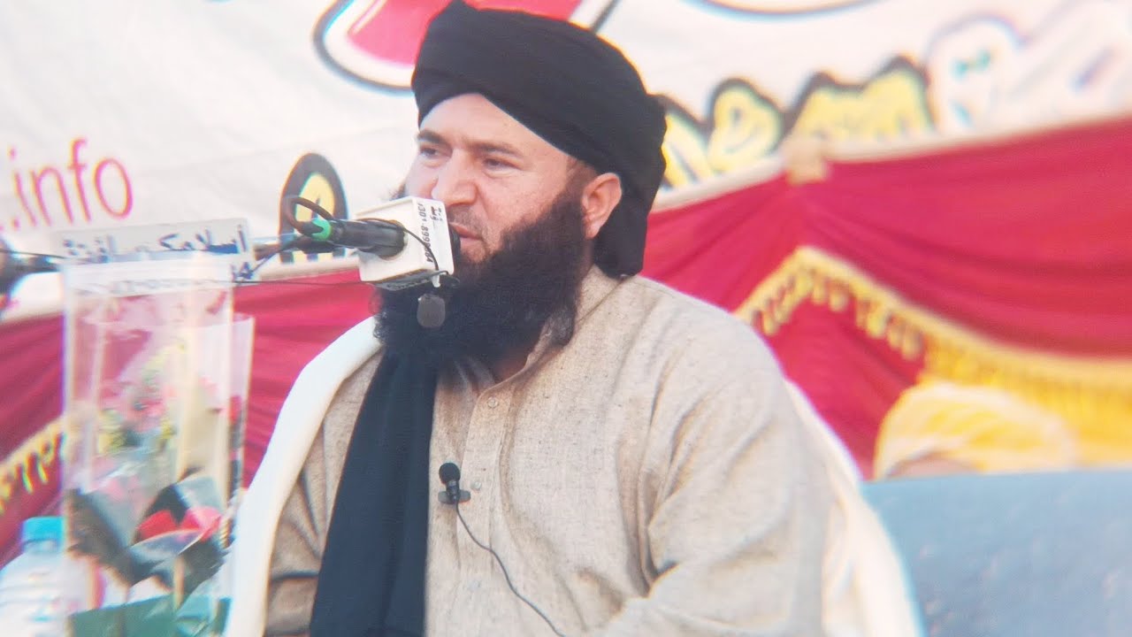 Mulana Mufti Sajjad Al Hijabi Sahib Bayan مولانا مفتی سجاد الحجابی صاحب بیان