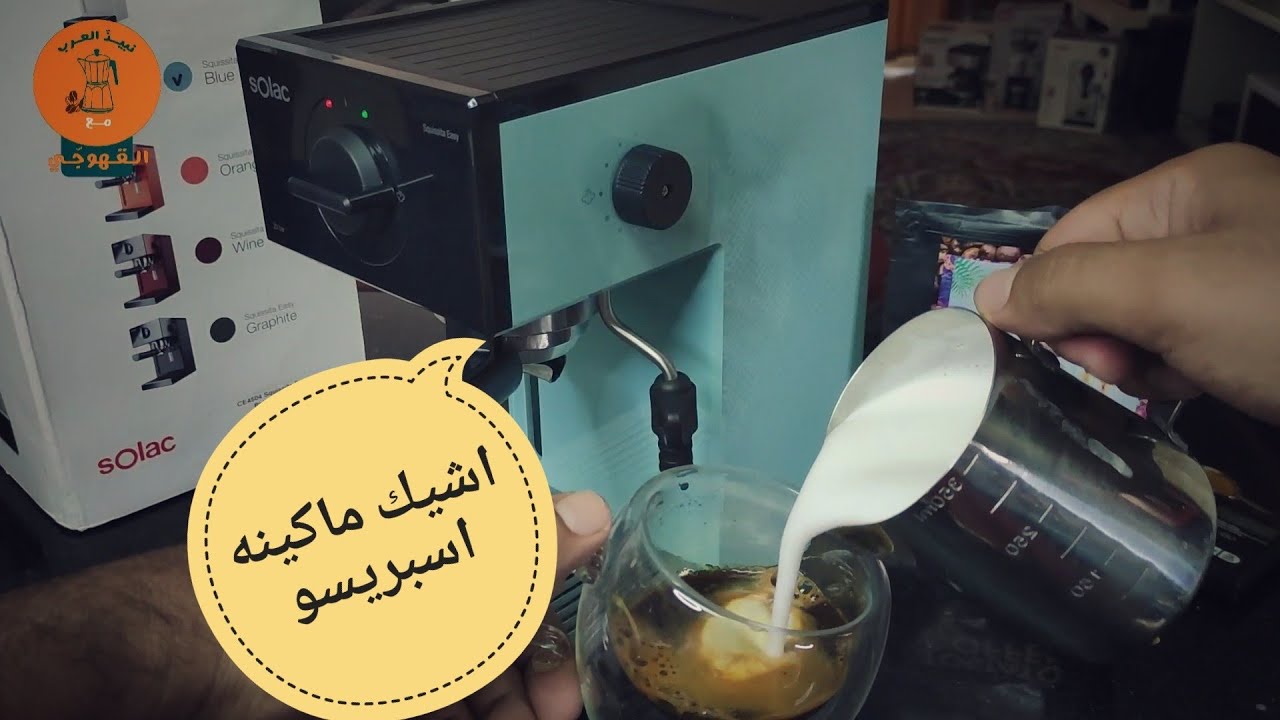 مراجعه ماكينة سولاك المانيوال و النتيجه كانت غير متوقعه CE4504