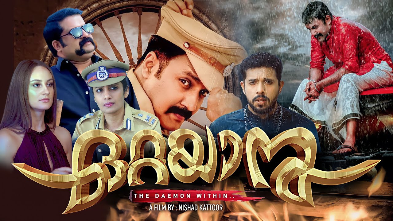 Ottayan  | Malayalam full movie  Action Thriller Movie | Ginu Vaikath | Anju Jinu | Devi