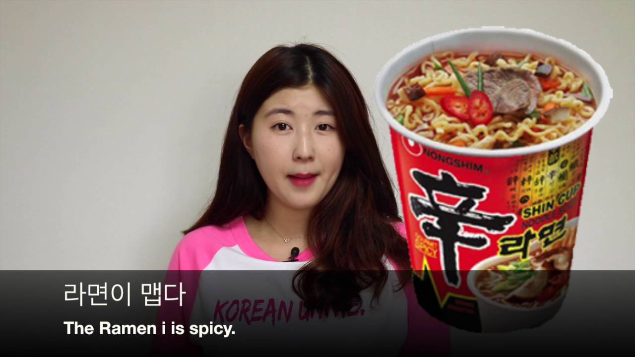 How to Say “It Tastes Good / Bad” & Describe Flavors Naturally in Korean! 😋🇰🇷