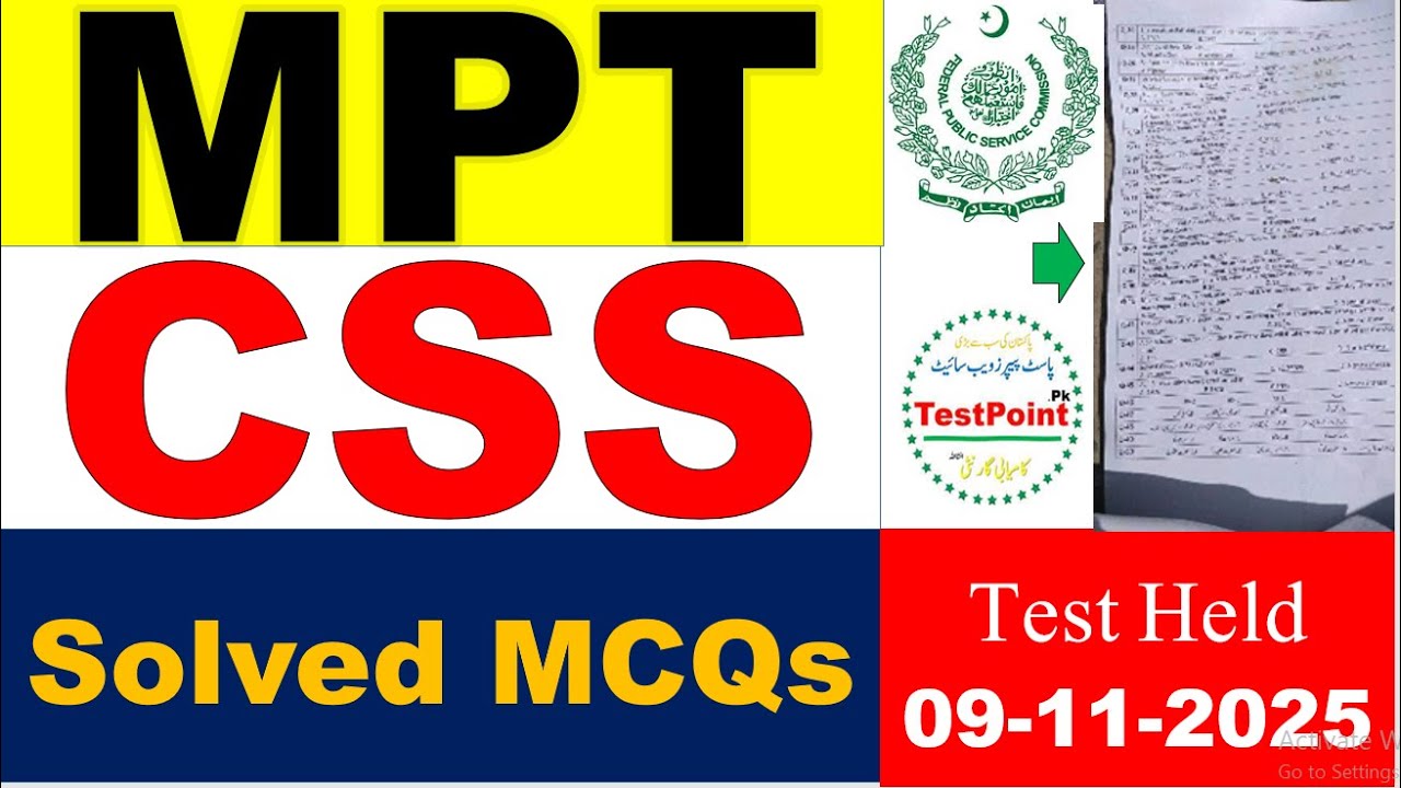 FPSC CSS MPT Complete Solved Paper Held On 09/11/2025