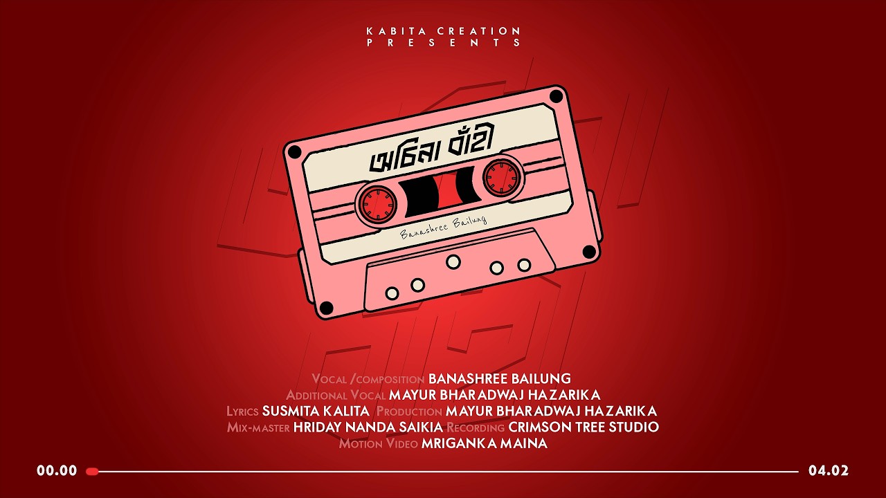 Osina Bahi || A Valentine&rsquo;s Day Melody || Banashree Bailung || Mayur Bharadwaj Hazarika