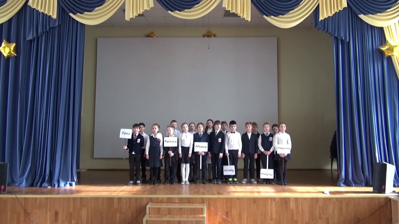 Конкурс инсценированной военно-патриотической песни среди 1 - 4 классов