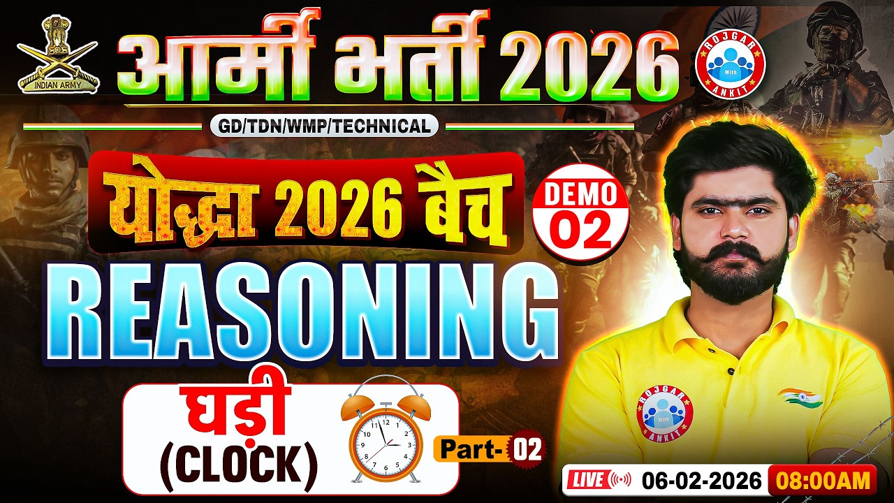 Army Bharti 2026 Reasoning Classes | योद्धा बैच Demo Class -02 | Reasoning For Army Army GD/TDN/WMP