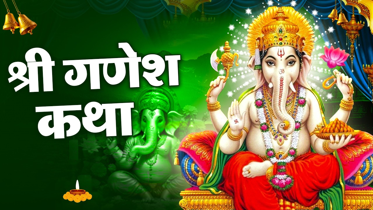 Ganesh Bhajan 2026 | बुधवार स्पेशल गणेश जी के भजन | Ganesh Songs | Top Ganesh Bhajan Collection