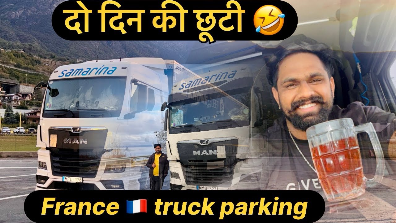 France 🇫🇷 truck parking Europe truck driver video  Germany to Switzerland by train