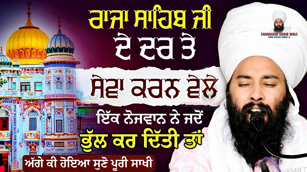 ਰਾਜਾ