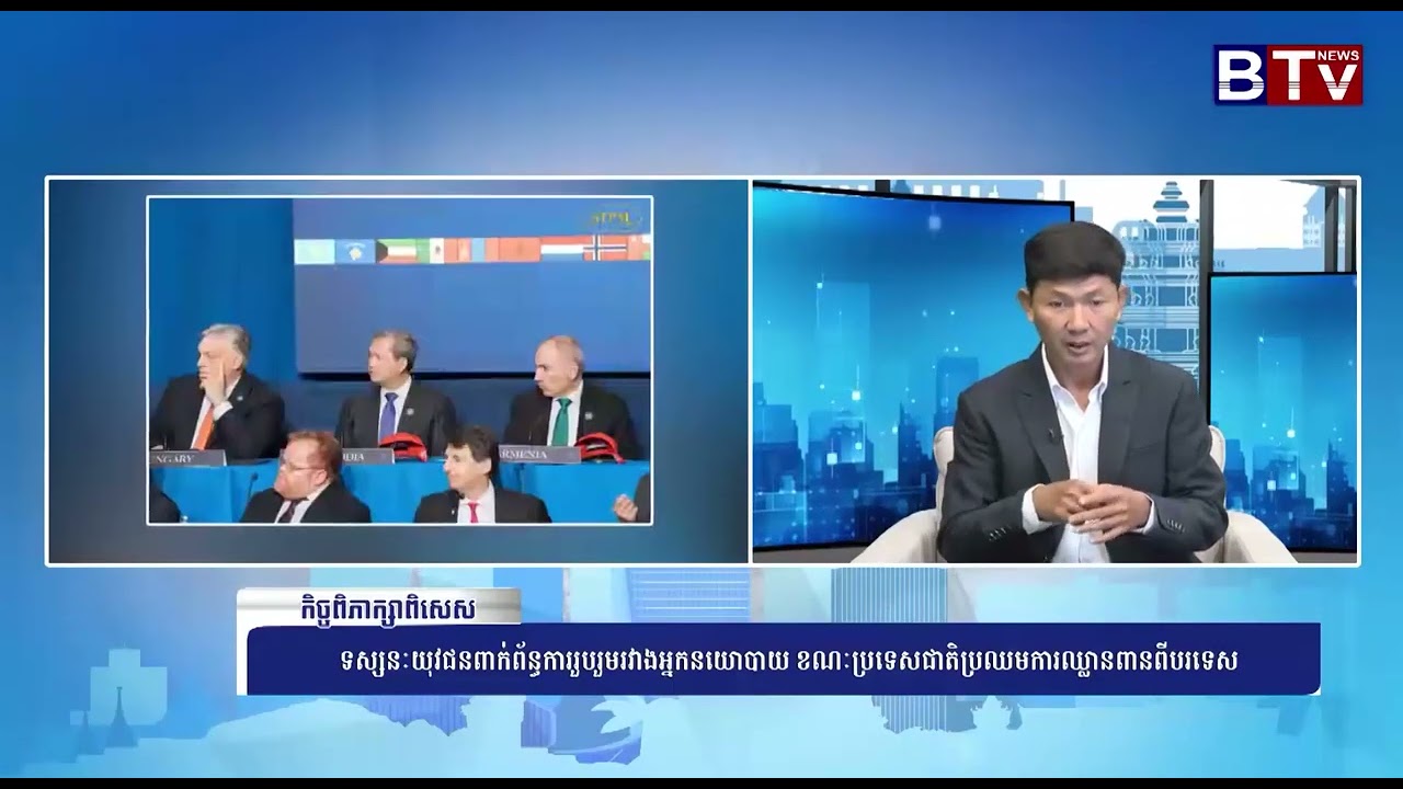 [WATCH] អតីតយុវជនប្រឆាំង លោក ហ៊ុន វណ្ណៈ ជឿជាក់ថា យន្តការច្បាប់ និងកាទូត​