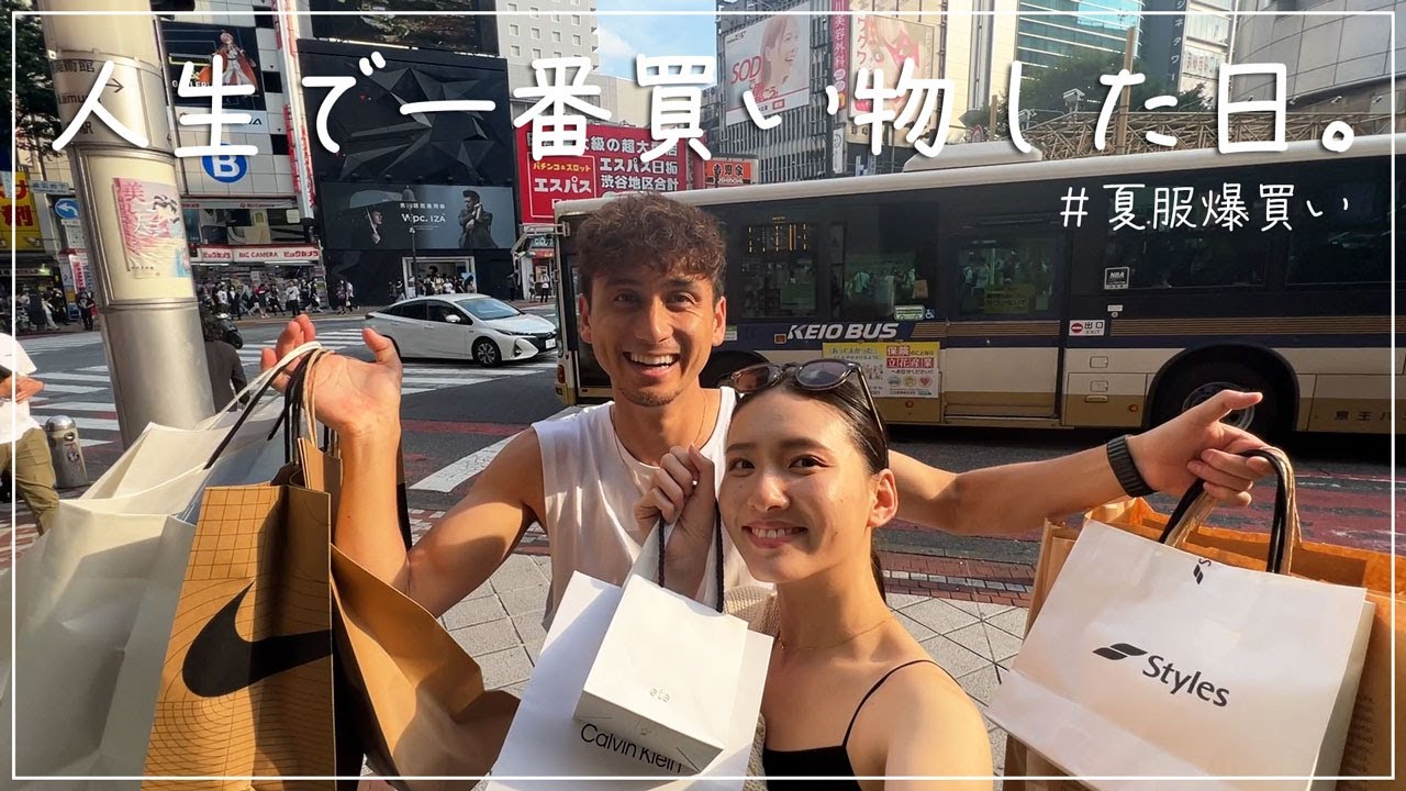 夏服ショッピングDAYで1日中買い物したけど時間足りやんかった、、、🥺🛍️
