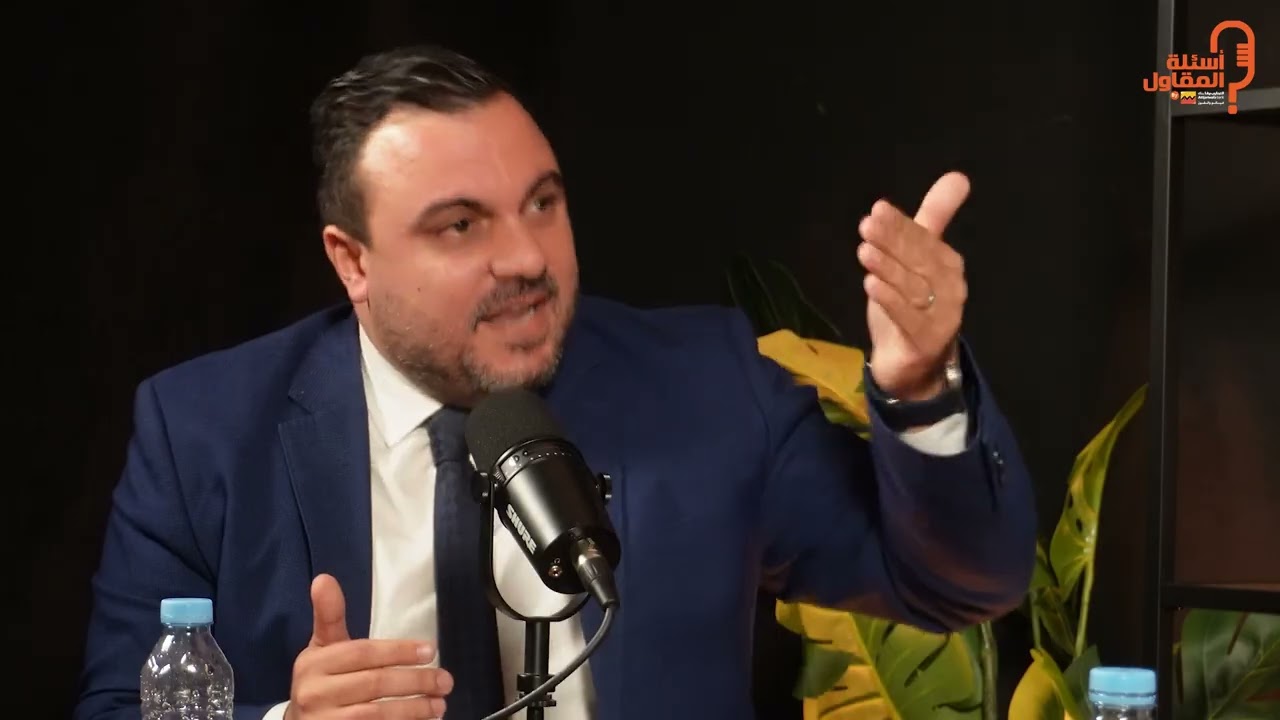 نظام المقاول الذاتي مع الخبير محمد وليد بلكبير