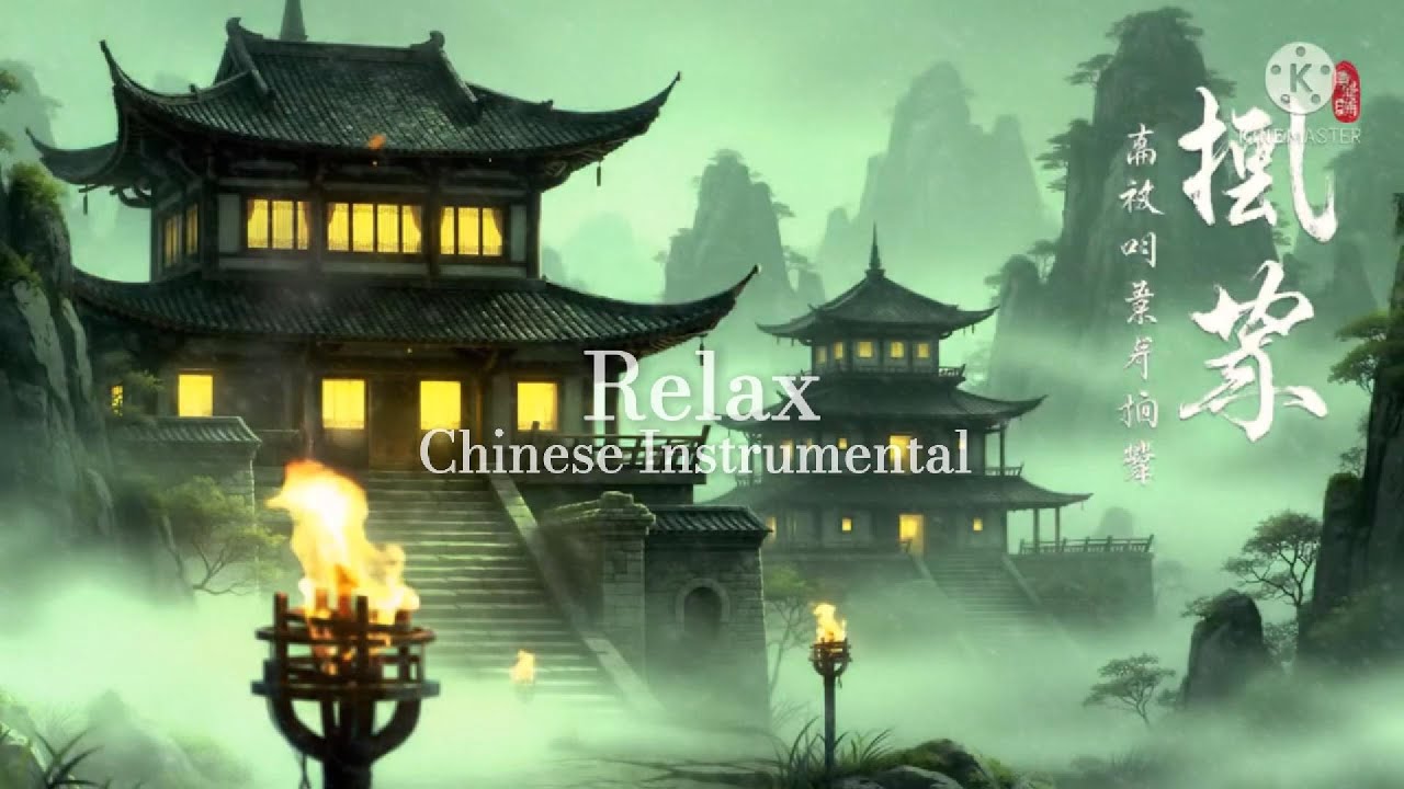 Chinese Music for Meditation | 古筝、二胡、竹笛、古琴带你感受传统之美 🌻 早晨静心放松，感受古韵悠扬，品味中国风纯音乐的独特魅力