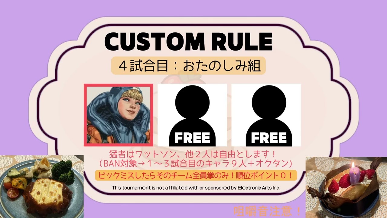 ９００人記念はおいしいものをたべよう