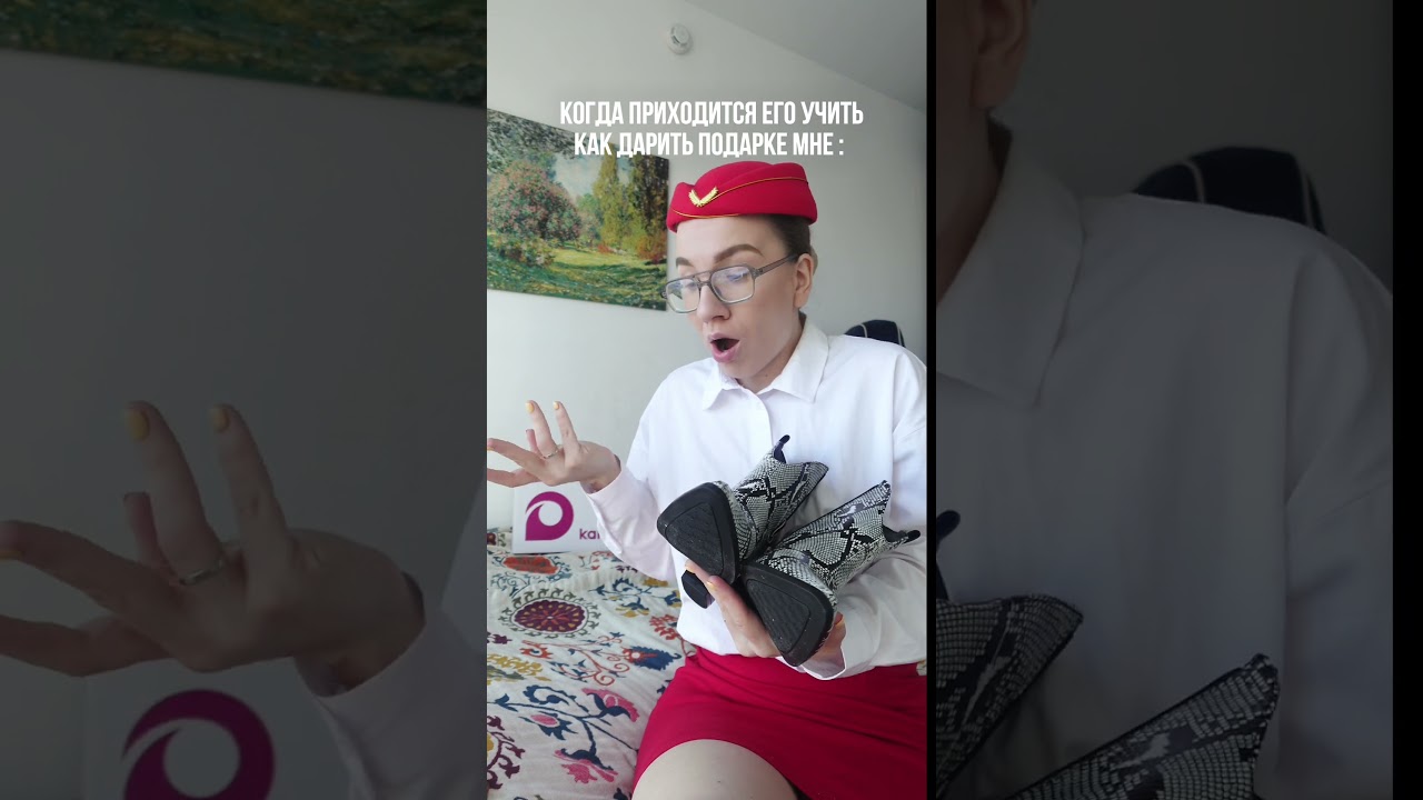 А в чем не права?😂Арт. на ботильоны вб WW283575 #кари
