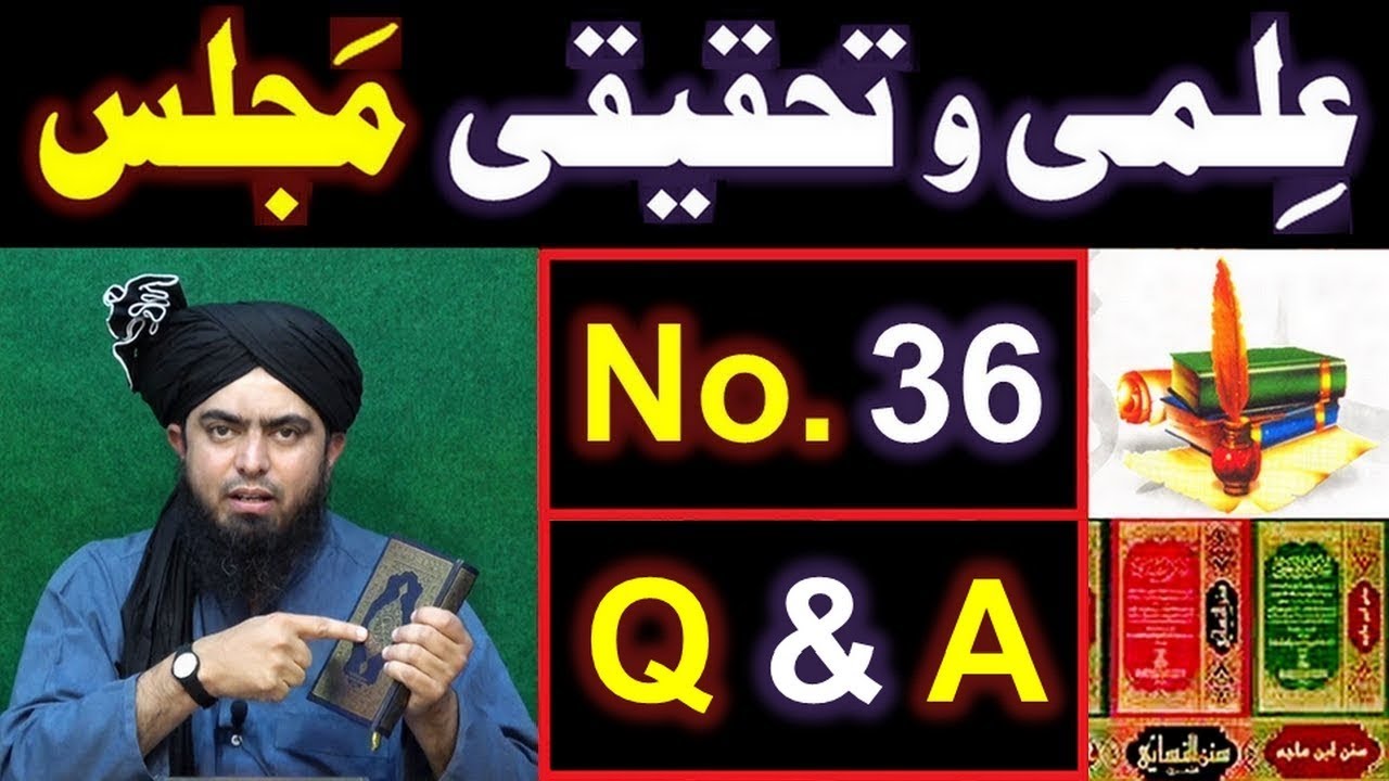 36-ILMI-o-Tahqeeqi MAJLIS (Open Q & A Session) with Engineer Muhammad Ali Mirza Bhai (11-Nov-2018)