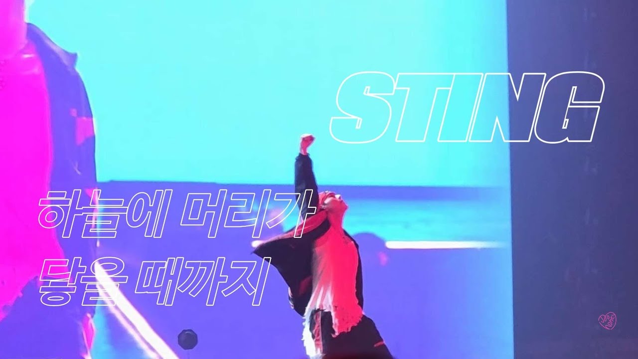 [NEXUS] 260201 주헌 STING + 하늘에 머리가 닿을 때까지 솔로 무대