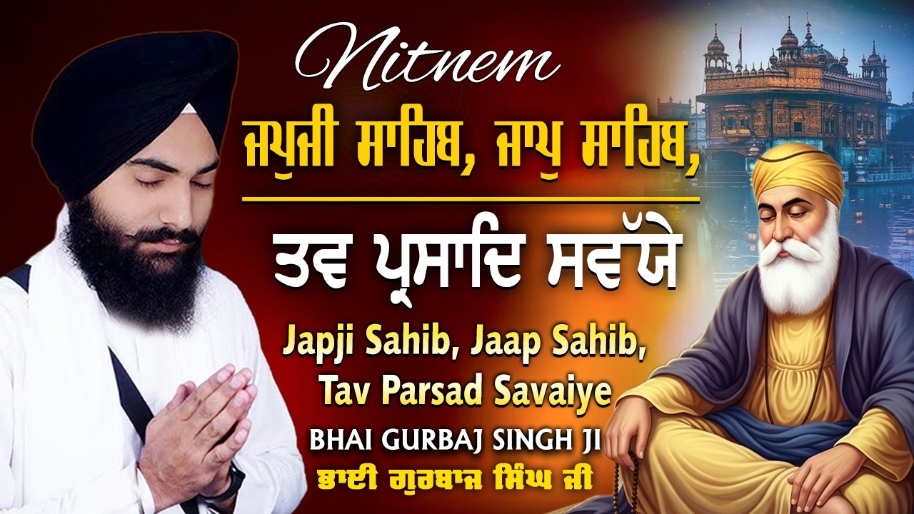 Morning Nitnem | BHAI GURBAJ SINGH  Japji Sahib | Jaap Sahib | Savaiye | Nitnemm #japjisahib #nitnem