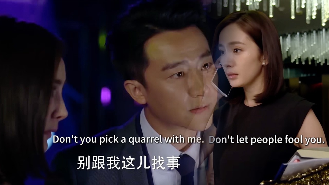 Childhood Sweetheart Appears to Interfere! Their Warming Relationship Falls to Freezing Point Again