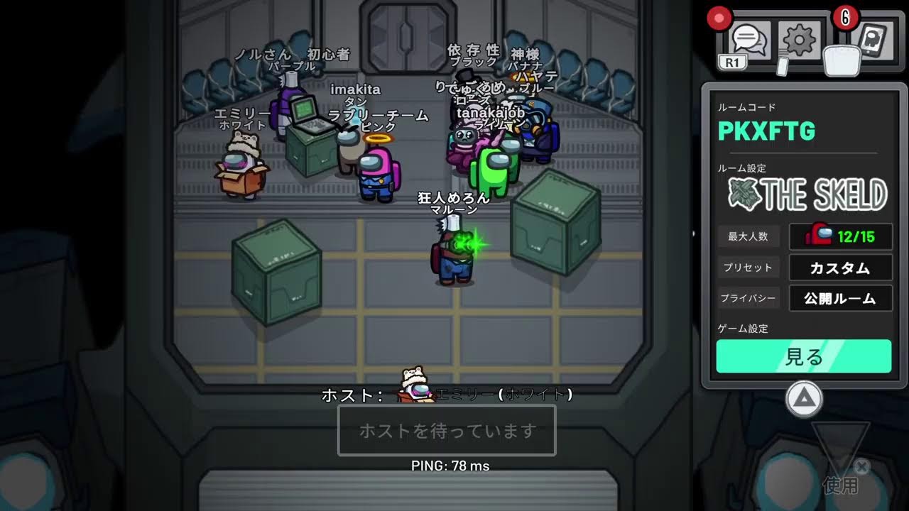 【AMONG US】狂人として頑張る😆👍❤️