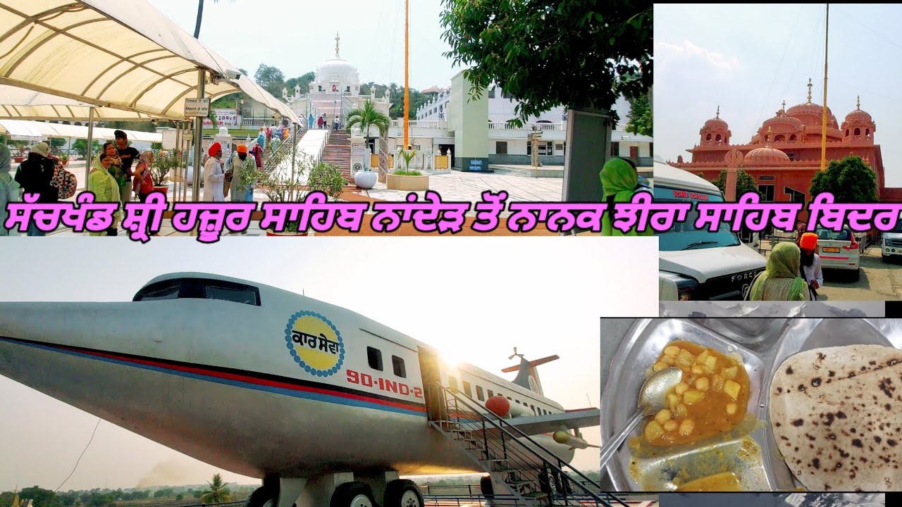 Hazur Sahib to jhira sahib Bidar Karnataka.#viralvideo#hazursahib#trending#vlog#bts#viralvlogs#sgpc
