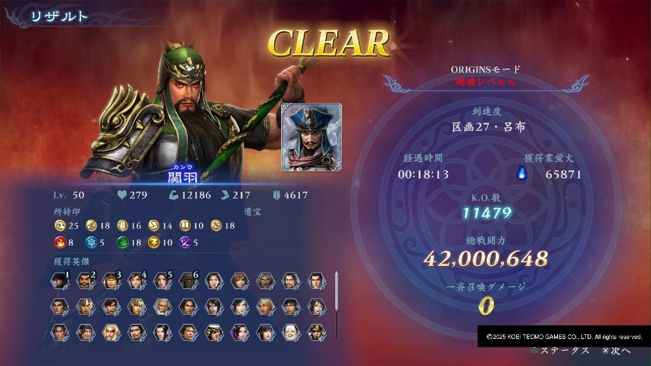 無双アビス　関羽と張遼　猛将ビルドでボス瞬殺　warriors: abyss