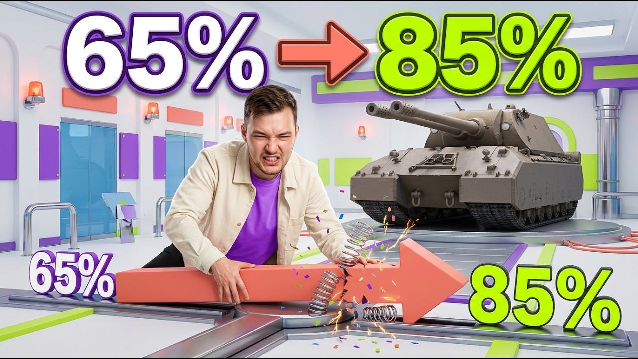 РЫВОК С 65% ДО 85% - СДЕЛАЮ НА ИЗИ - MAUSEKONIG