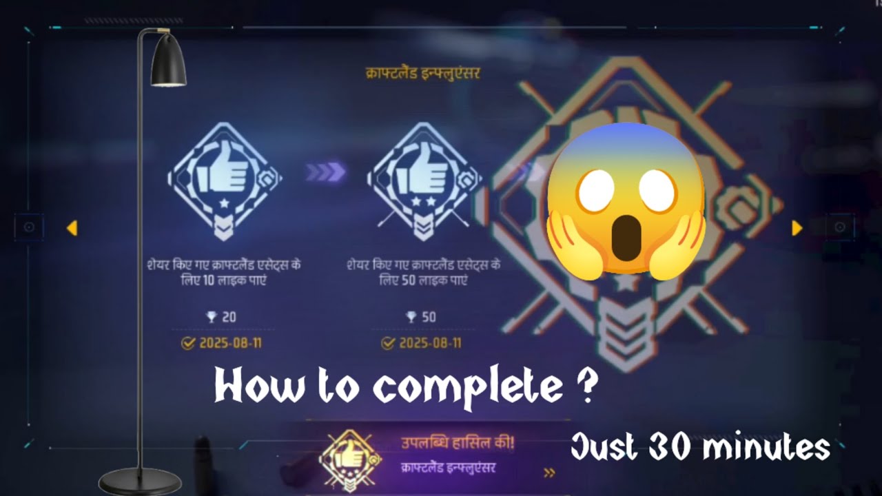 Craftland influencer achievement mission kaise complete kare ? 
