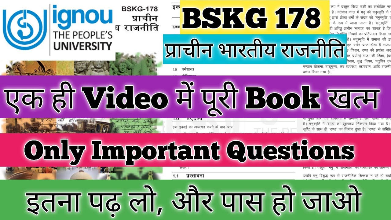 BSKG 178 Important Questions June 2025 BSKG 178 प्राचीन भारतीय राजनीति BSKG 178 Important Question