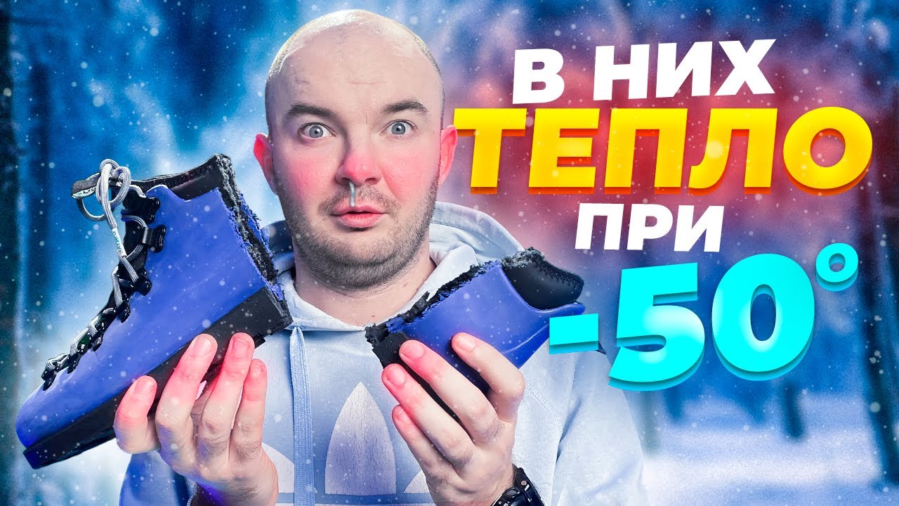 Топовые Кроссовки На Зиму | Native Fitzsimmons