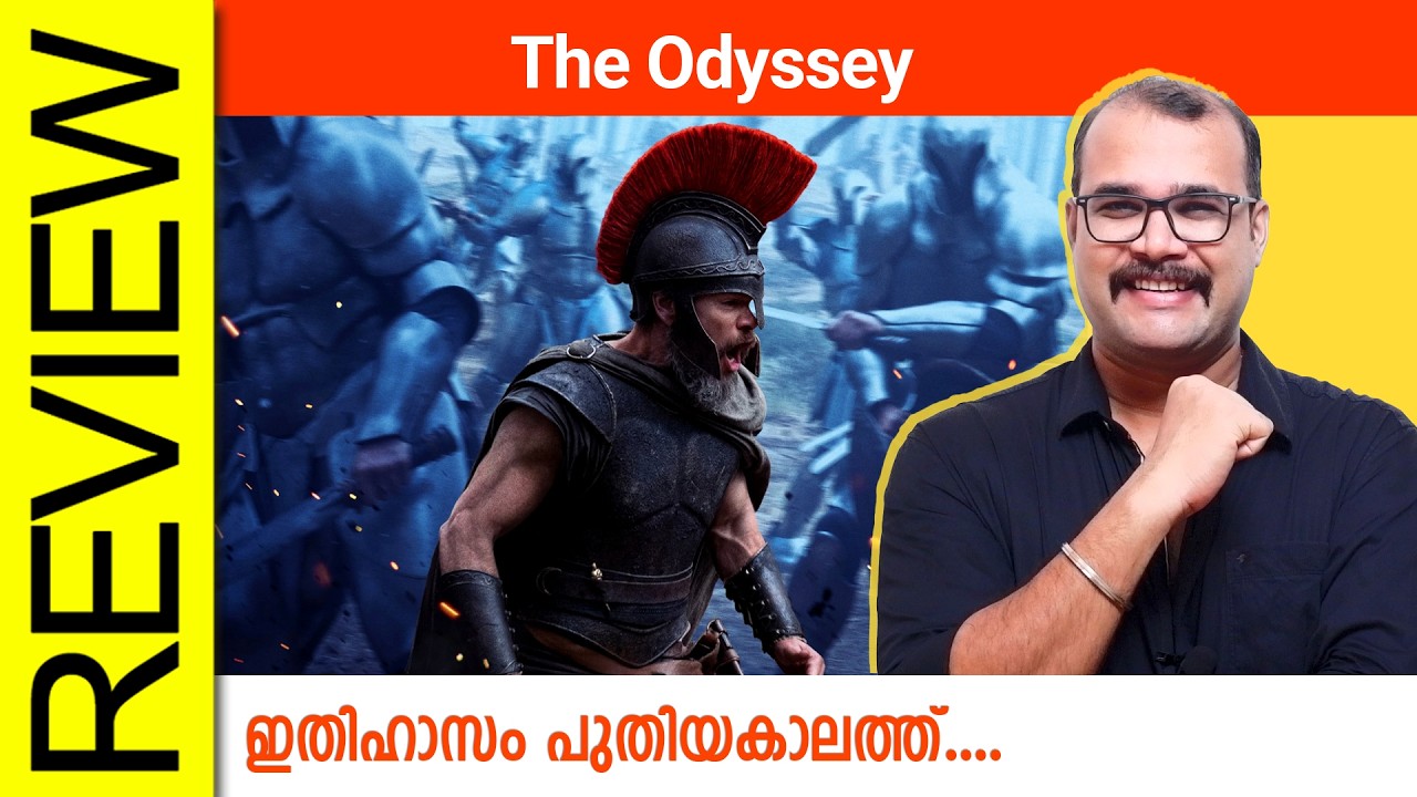 The Odyssey English Movie Review By Sudhish Payyanur @monsoon-media