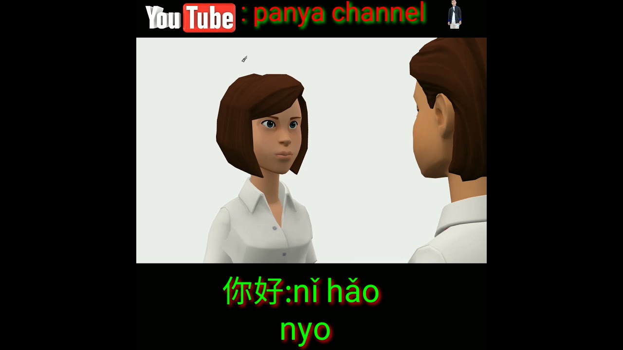 kawm ntawv suav ສົນທະນາ [01]