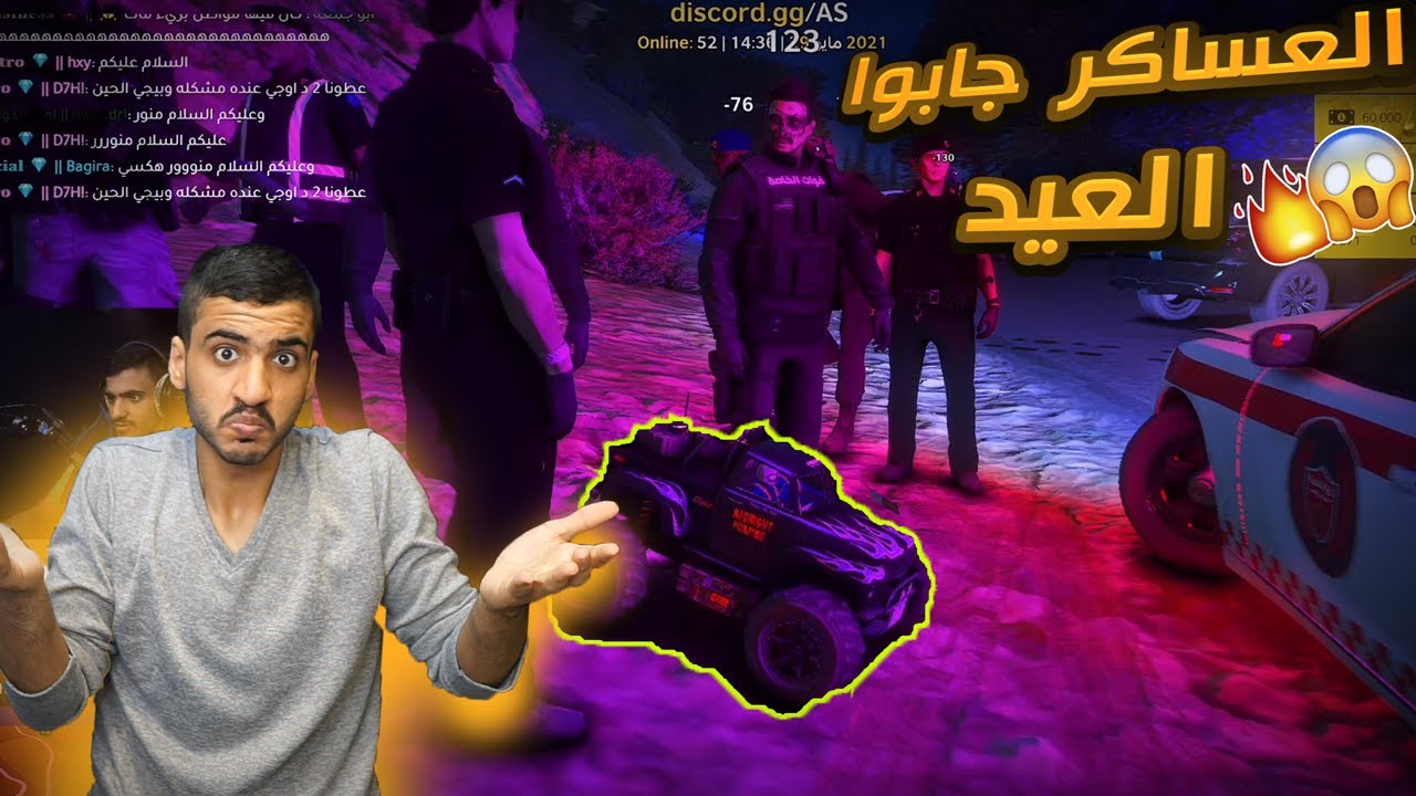 #زيتونة || العساكر طلقو على زيتونة و جابوا العيد😱🔥!! تهبيل زيتونة بالعساكر والداخلية😱🔥!!