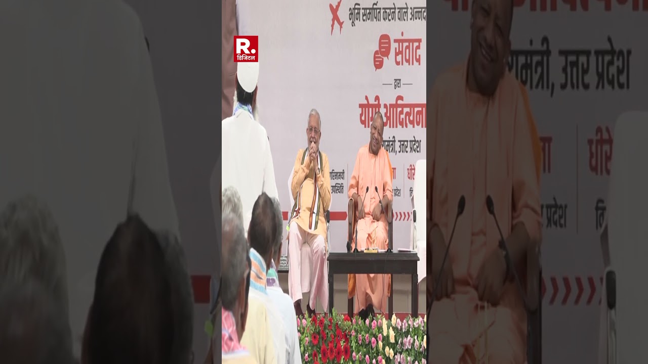 CM Yogi Adityanath के सामने Jewar MLA Dhirendra Singh ने किसान जफरू खान से किया निकाह करवाने का वादा