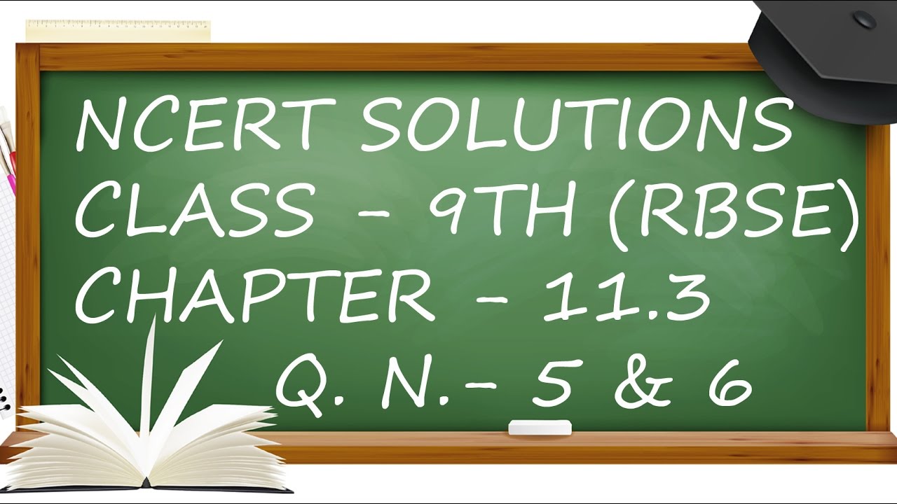 Area Of Plane Figures Ch 11 Ex 11.3. Q. No. 5 & 6. Class 9th Maths