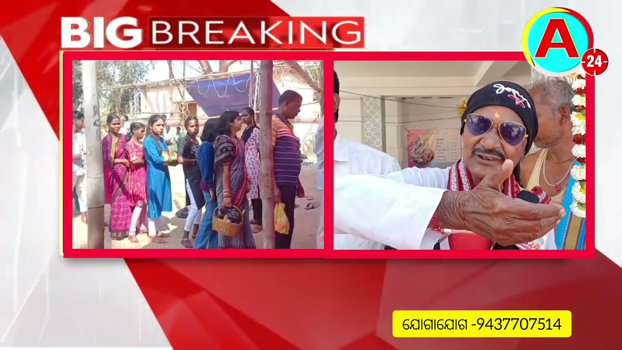 ପଶ୍ଚିମ ଦ୍ଵାରରେ ଶିବ #odishalabakuasajanma #funny #vlog #bideshinibohugalepeusigharabuli 