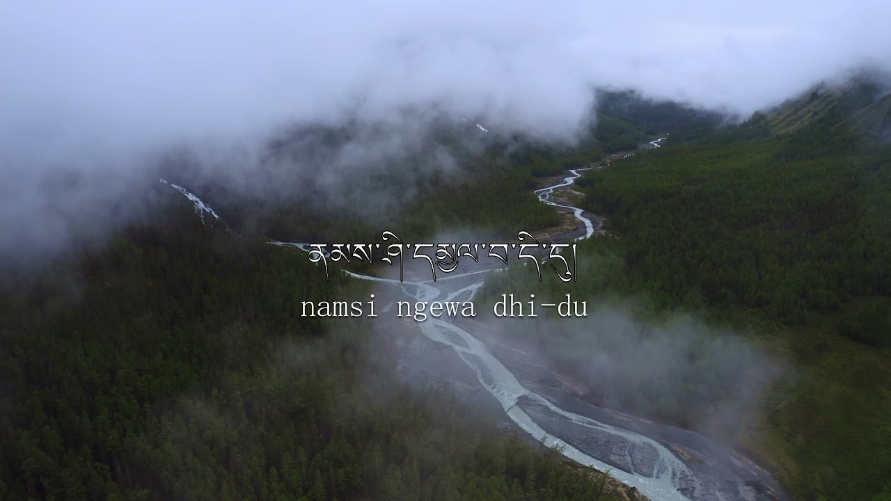 KENCHO GA SUNGA || TANDIN WANGYAL || SHARCHOKPA GOSPEL ALBUM