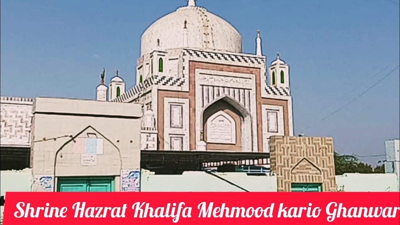 The Kario Ghanwar Shrine Visit. Hazrat Khawaja Mehmood...