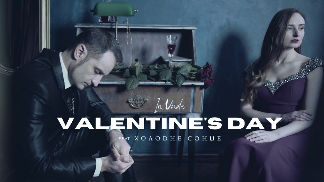 In.Vade feat. Холодне Сонце - Valentine's Day (Official Video)