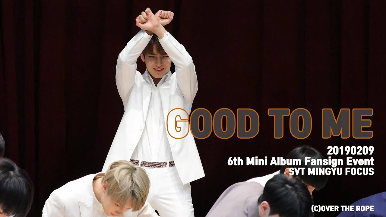 [4K] 190209 팬싸인회 GOOD TO ME 굿투미 SVT 민규 Focus. -@9_overtherope