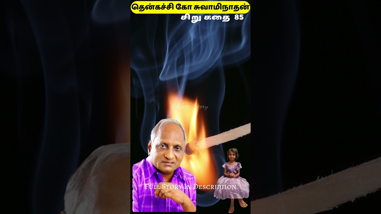 Indru Oru Thagaval || Thenkachi - Ko - Swaminathan || Motivational Speech || kuttistory ||