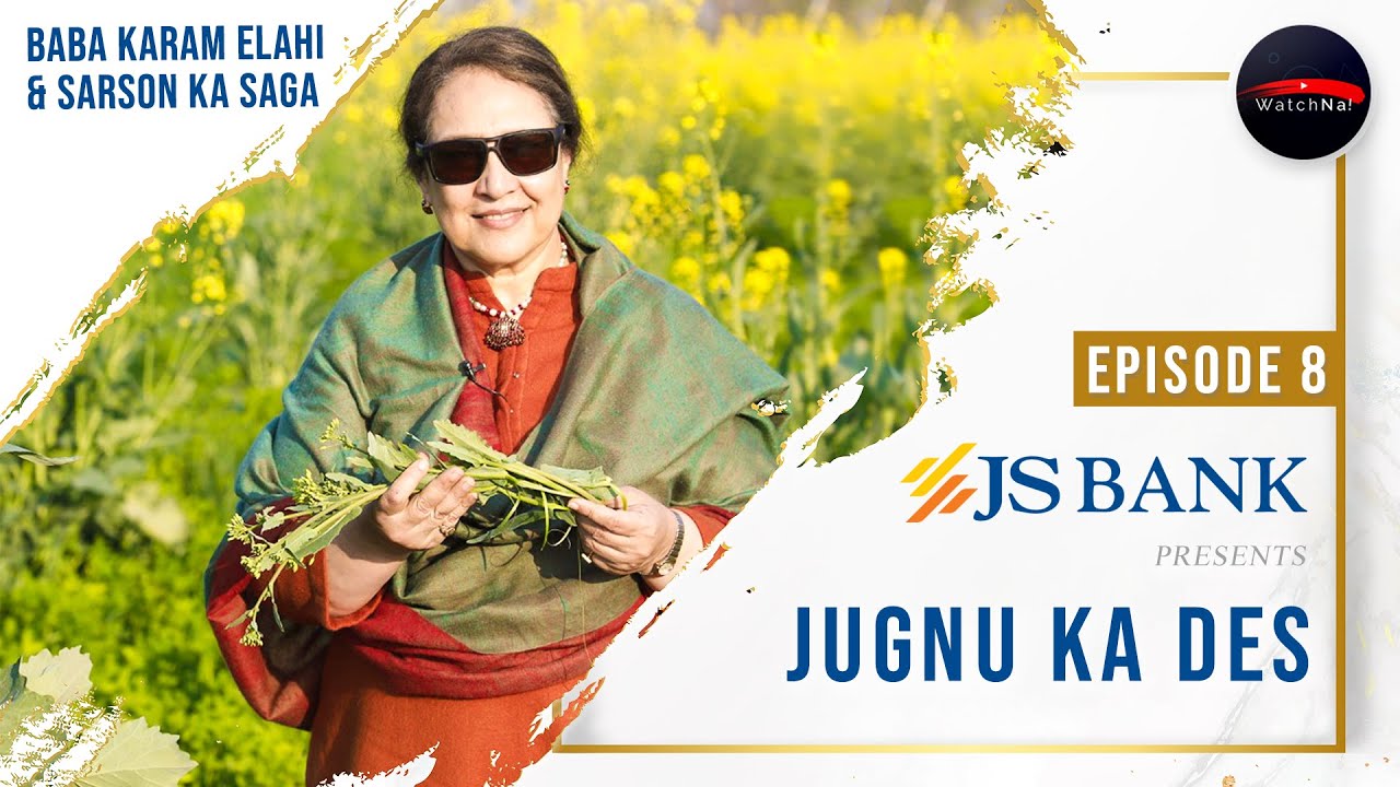 Baba Karam Elahi & Sarson Ka Saga I JS Bank Presents Jugnu Ka Des Episode 8 Season 1 | WatchNa
