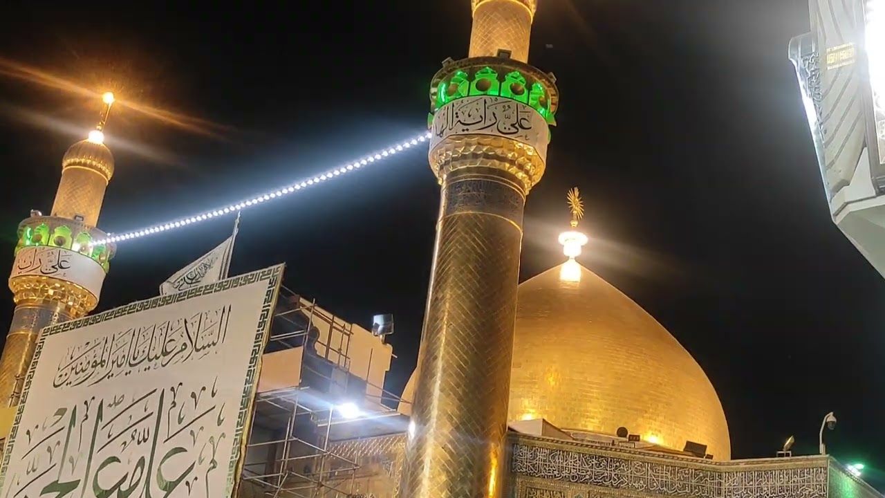 Azane Subah Roze Eid e Gadeer Harame Imam Ali a s Najafe Ashraf