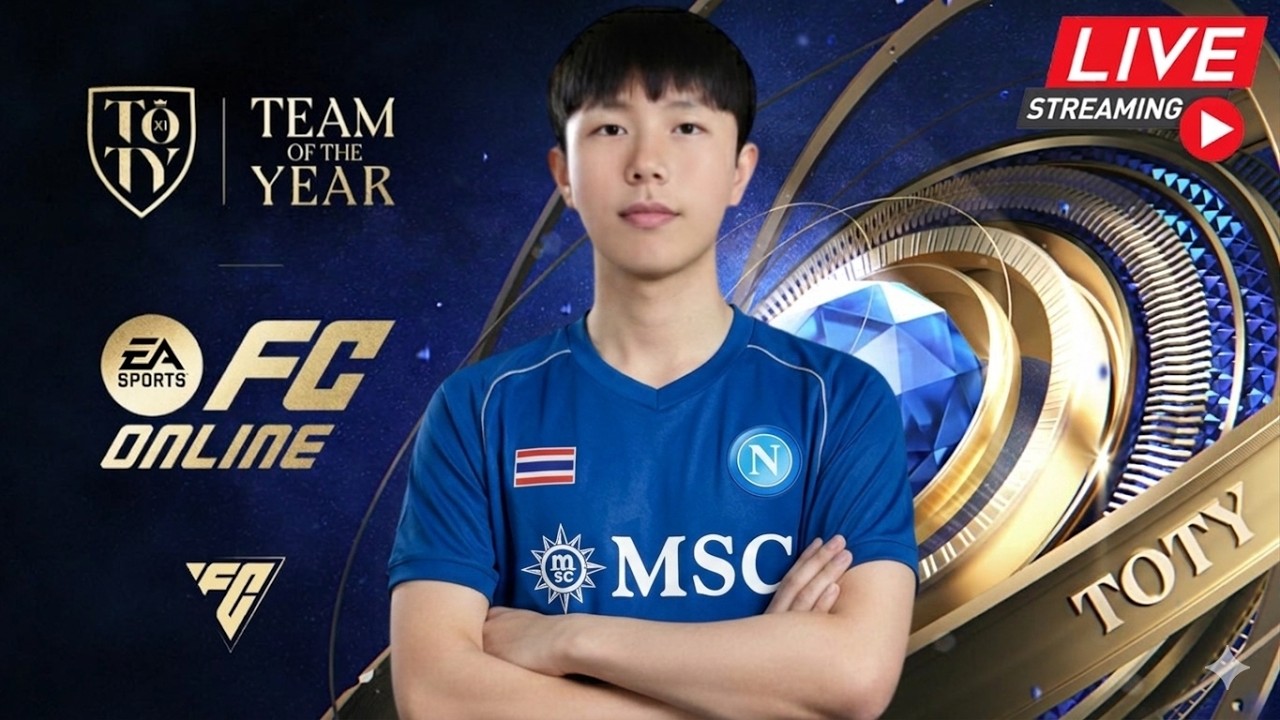 🔴Live Fc Online ฟูลนาโปลีสุดสวย