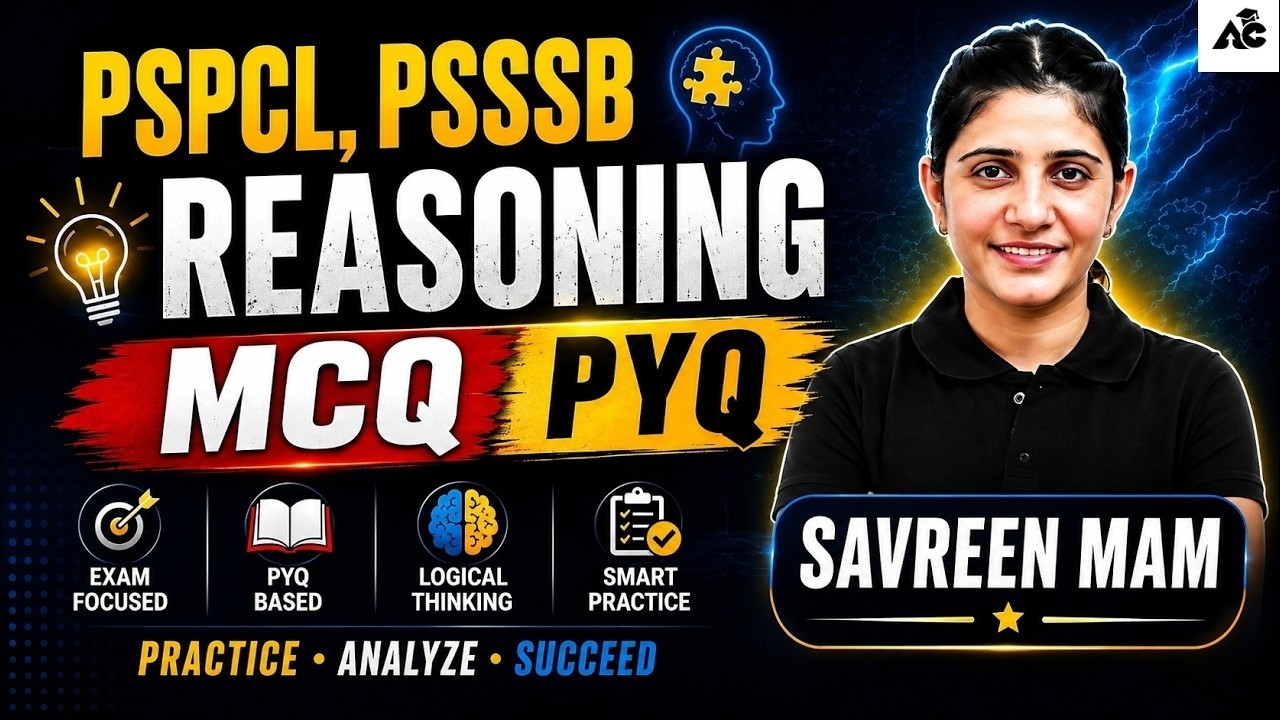 PSPCL ALM, JE & PSSSB JE 2026 | Reasoning Top Important MCQs + PYQs | By Savreen Ma'am
