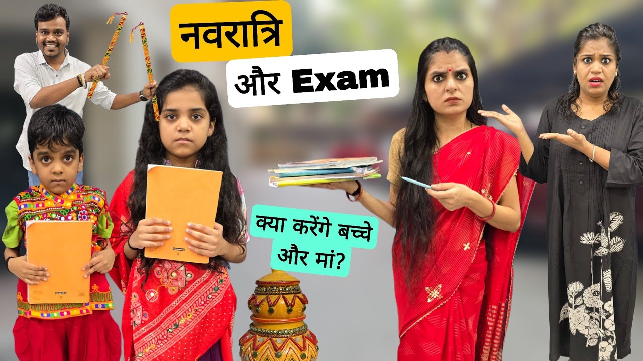Navratri aur Bachchon ki exam || Mr & Mrs Chauhan